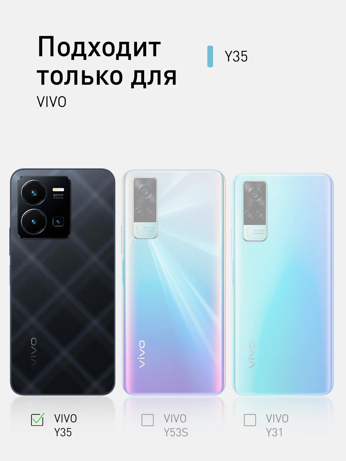 Чехол ROSCO для Vivo Y35, матовый, силиконовый, тонкий, бортик вокруг камер