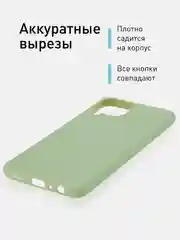 Чехол ROSCO для Samsung Galaxy M33, матовый, силиконовый, бортик вокруг камер