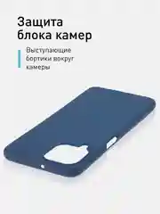 Чехол ROSCO для Samsung Galaxy M33, матовый, силиконовый, бортик вокруг камер