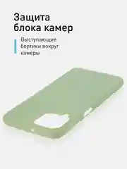 Чехол ROSCO для Samsung Galaxy M33, матовый, силиконовый, бортик вокруг камер