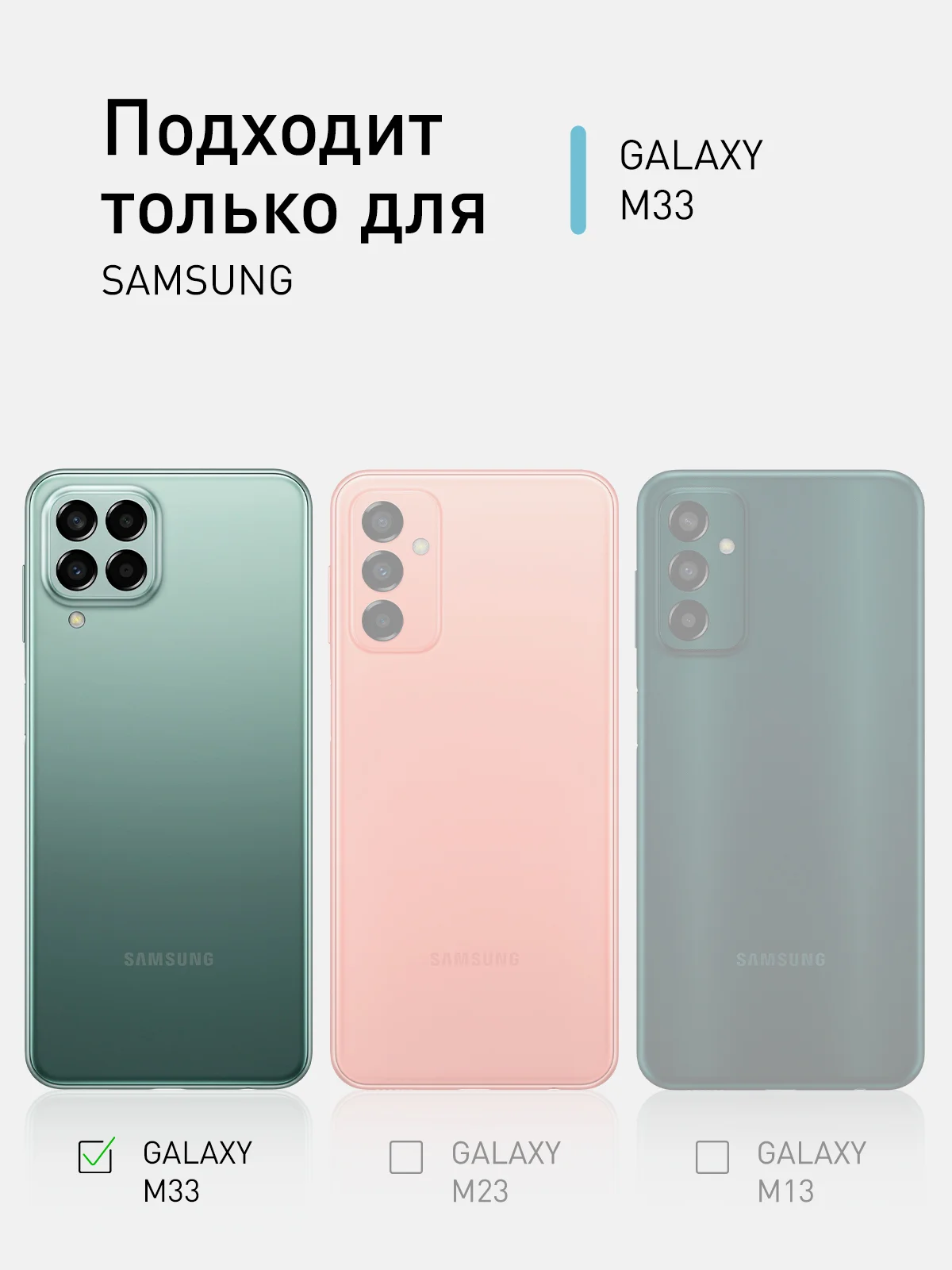 Чехол ROSCO для Samsung Galaxy M33, матовый, силиконовый, бортик вокруг камер