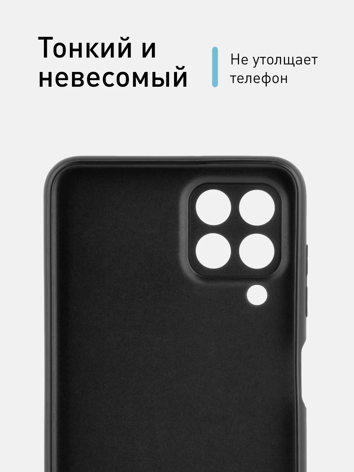 Чехол ROSCO для Samsung Galaxy M33, матовый, силиконовый, бортик вокруг камер