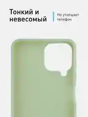 Чехол ROSCO для Samsung Galaxy M33, матовый, силиконовый, бортик вокруг камер