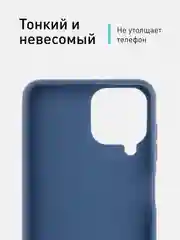 Чехол ROSCO для Samsung Galaxy M33, матовый, силиконовый, бортик вокруг камер