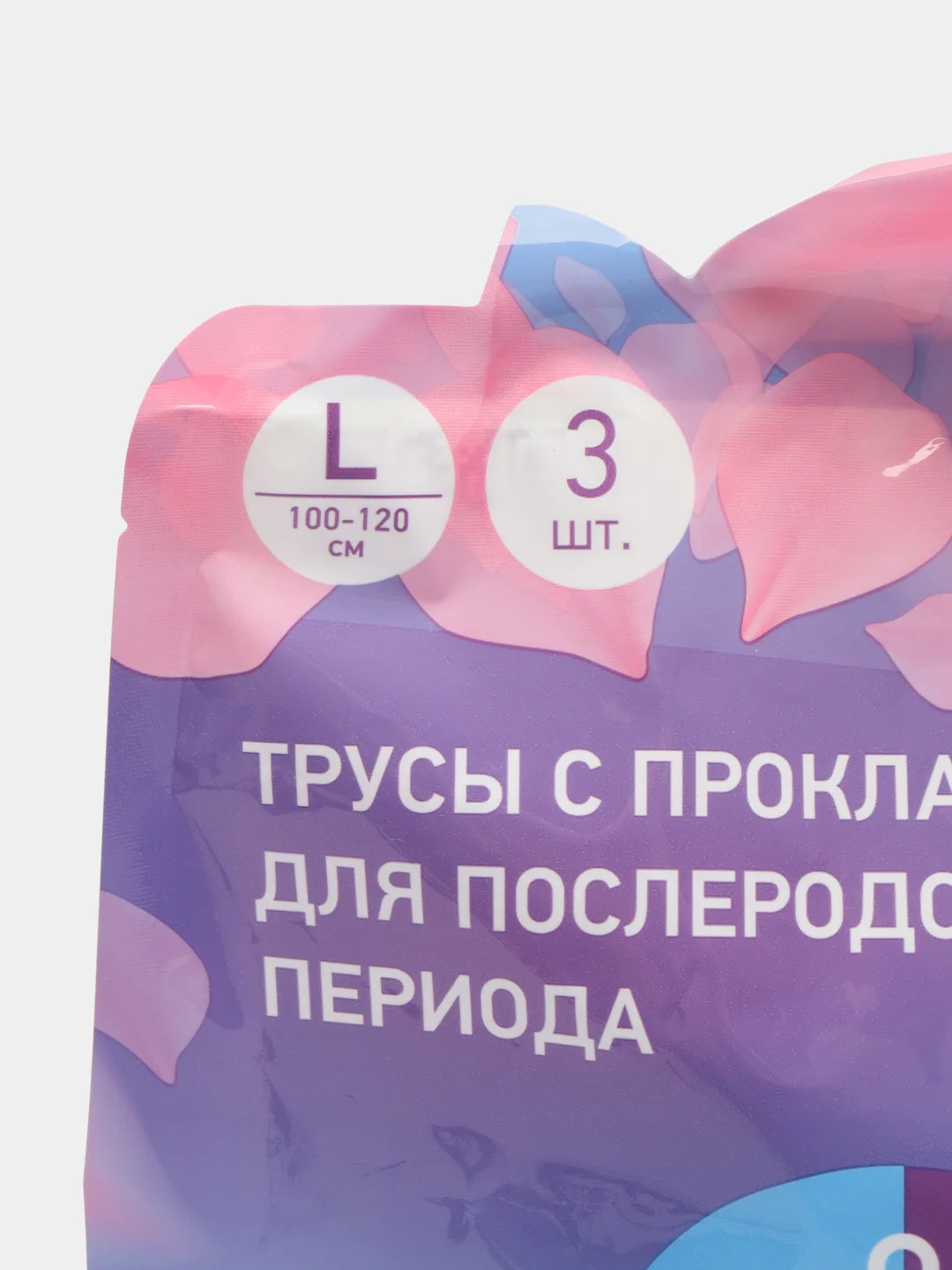 Трусы впитывающие с прокладкой, для роддома, 400 мл, M, 3 шт, ROXY