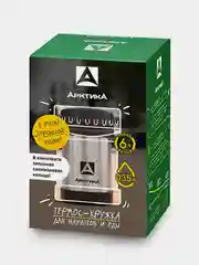 Серебряный термокружка вакуумная компактная для еды и напитков Арктика