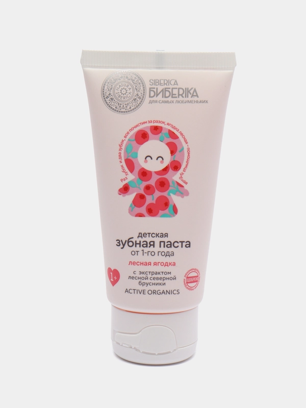 Natura Siberica детская зубная паста "Лесная ягодка",  от 1 года, 50 мл