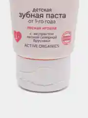 Natura Siberica детская зубная паста "Лесная ягодка",  от 1 года, 50 мл