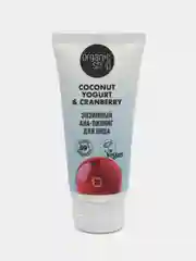 Organic shop "Coconut Yogurt&Cranberry" aha-пилинг энзимный для лица, 50 мл