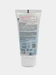 Organic shop "Coconut Yogurt&Cranberry" aha-пилинг энзимный для лица, 50 мл