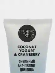 Organic shop "Coconut Yogurt&Cranberry" aha-пилинг энзимный для лица, 50 мл