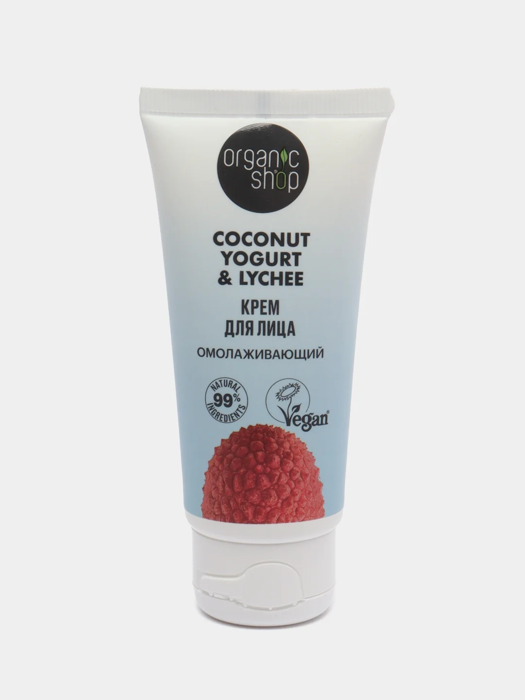 Organic Shop Coconut Yogurt & Lychee крем для лица "Омолаживающий", 50 мл