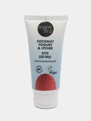 Organic Shop Coconut Yogurt & Lychee крем для лица "Омолаживающий", 50 мл