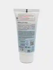 Organic Shop Coconut Yogurt & Lychee крем для лица "Омолаживающий", 50 мл