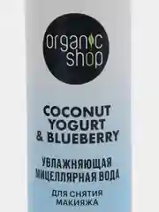 Organic Shop мицеллярная вода, увлажняющая, 100 мл
