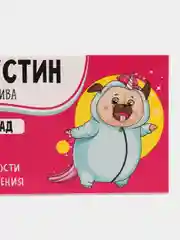 Коробка для шоколада Антигрустин