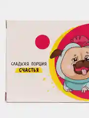 Коробка для шоколада Антигрустин