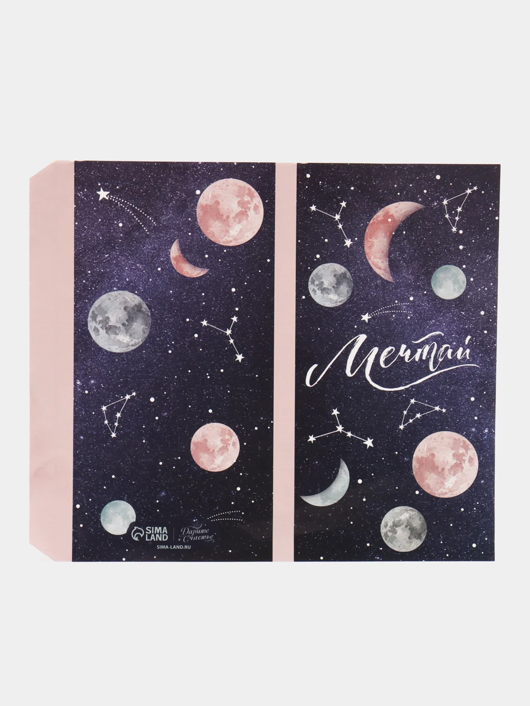 Обертка для шоколада "Мечтай", 18,2*15,5