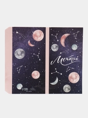 Обертка для шоколада "Мечтай", 18,2*15,5