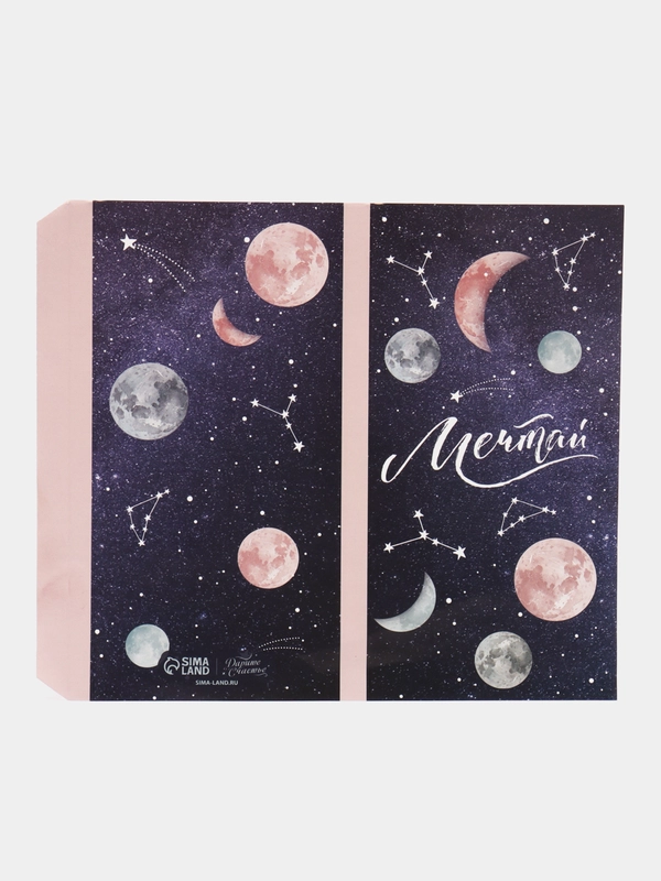 Обертка для шоколада "Мечтай", 18,2*15,5