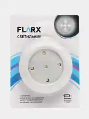Светильник нажимной, светодиодный