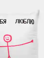 Подарочный набор "Я тебя люблю": подушка, кружка