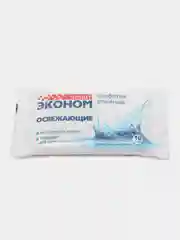 Влажные салфетки Эконом smart, освежающие, 10 штук