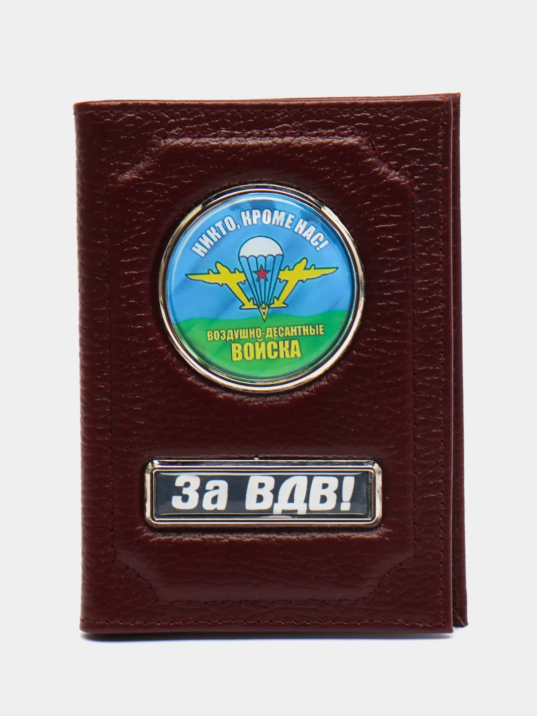 Подарочный набор 2 в 1, для ВДВ
