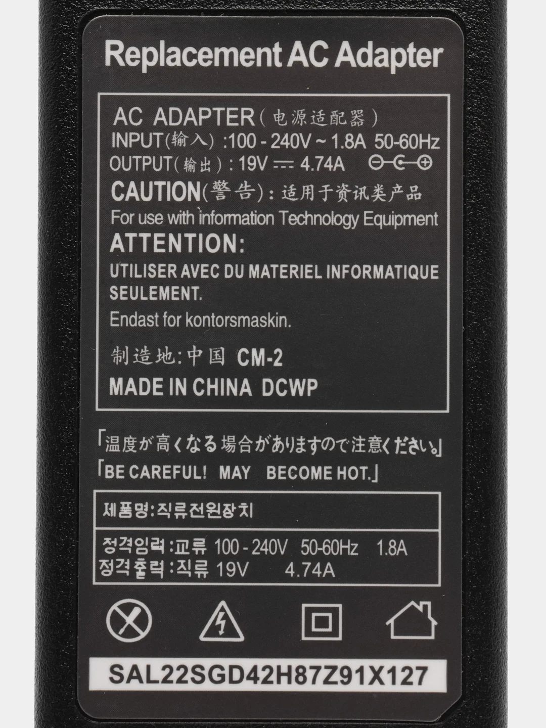 Блок питания для ноутбука HP 19V 4.74A 90W 7.4*5.0мм зарядник HP ноутбука