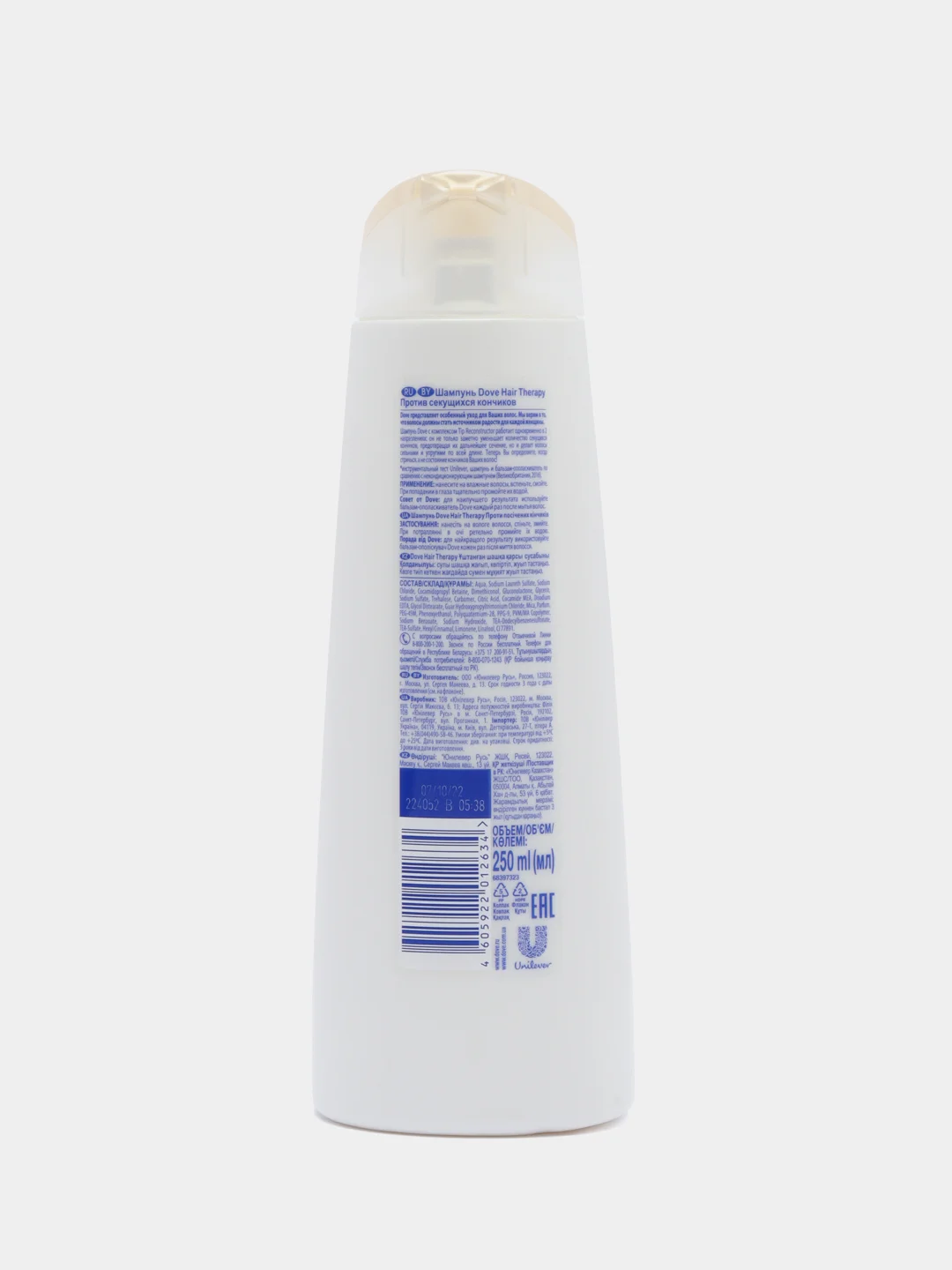Dove Nutritive Solutions шампунь Hair therapy, против секущихся кончиков, 250 мл