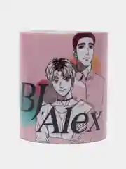 Кружка по манхве "Bj Alex"