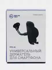 Автомобильный держатель на гибкой штанге Redline HOL-12
