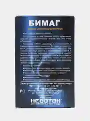 Аппликатор "Бимаг" обезболивающий, магнитный, для спины и шеи, суставов ног, сердца и сосудов