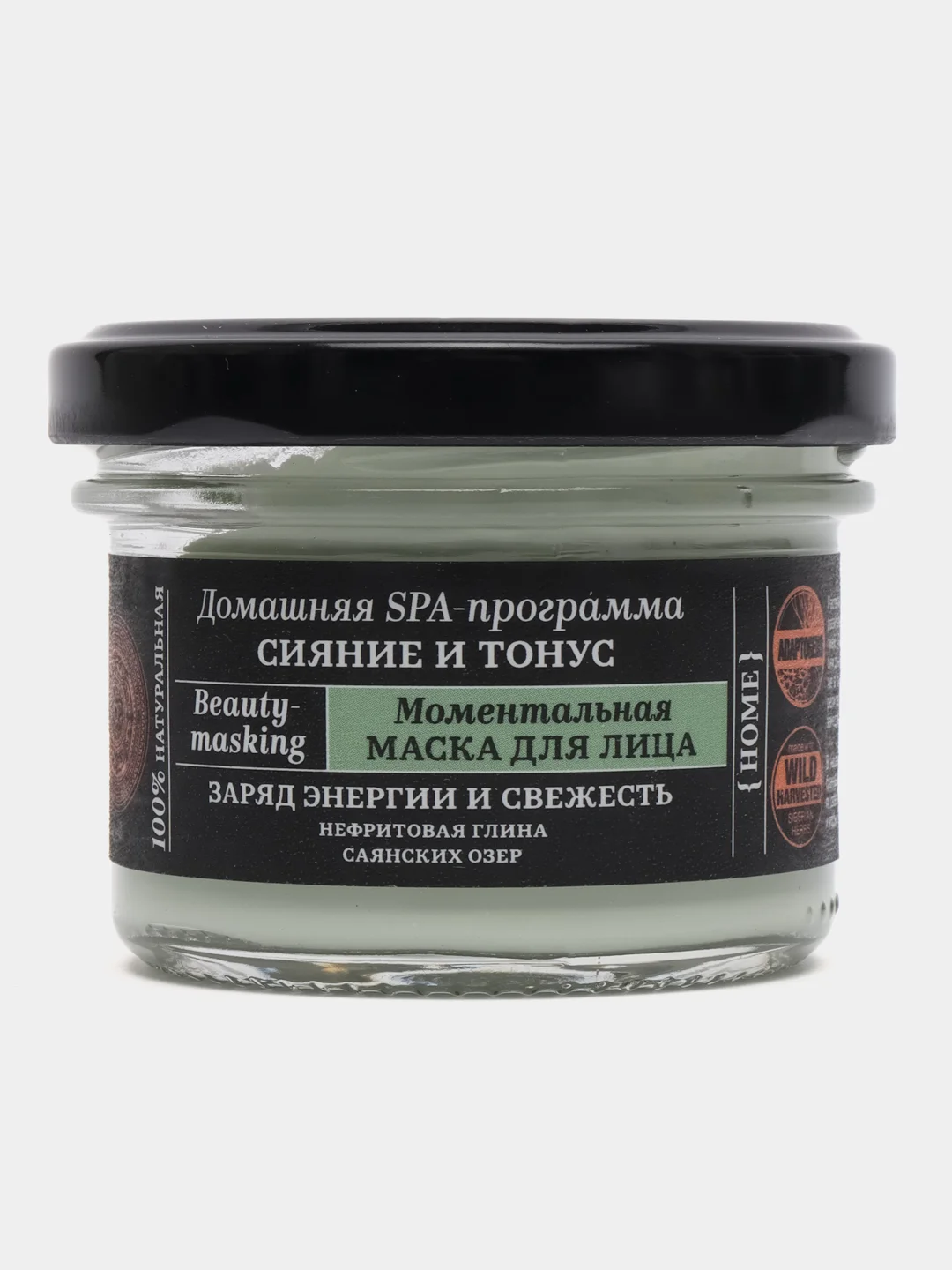 Natura Siberica fresh spa home маска для лица моментальная "Сияние и тонус" 75 мл