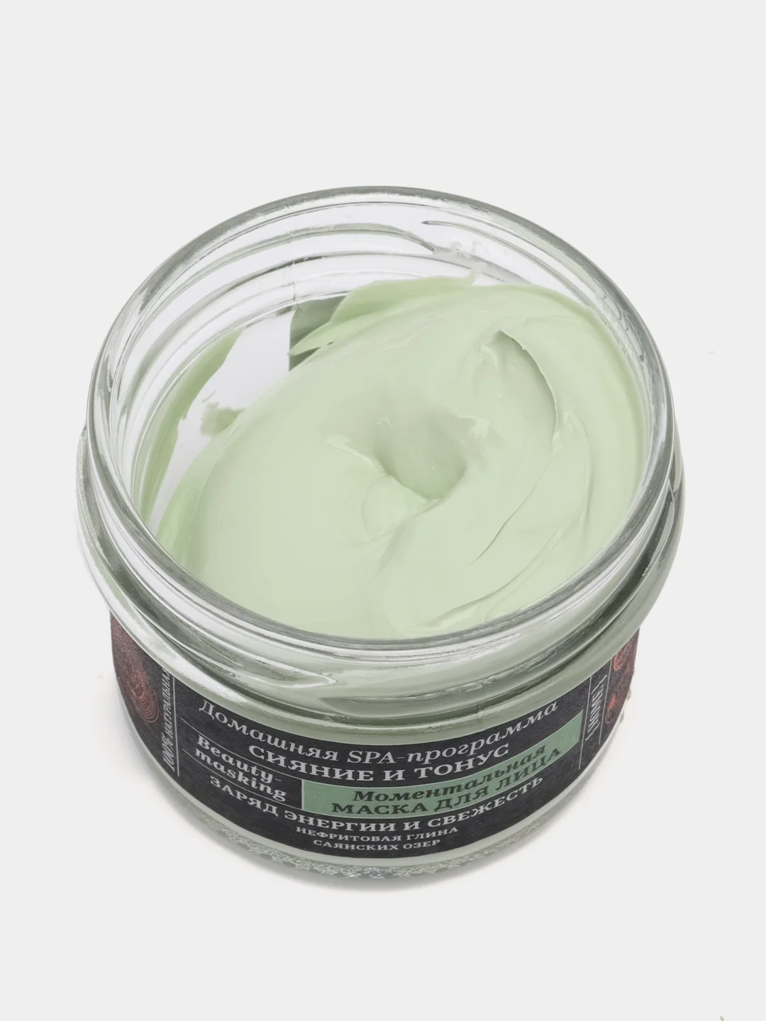 Natura Siberica fresh spa home маска для лица моментальная "Сияние и тонус" 75 мл