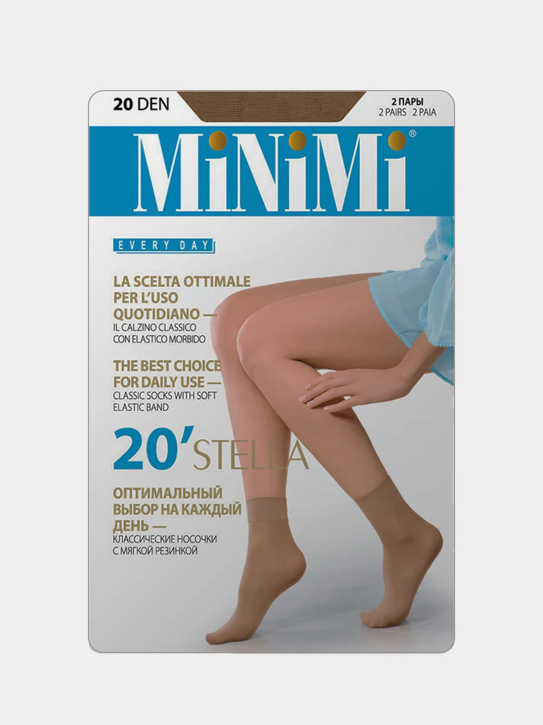 Бежевый носки женские MiNiMi STELLA 20 den, капроновые, 2 пары в упаковке
