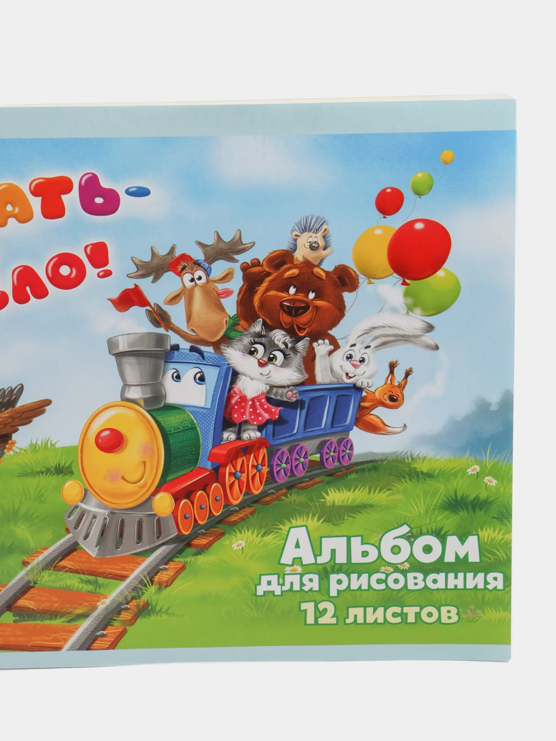Альбом для рисования А5, 12 листов на скрепке, бумажная обложка, блок 100 г/м2