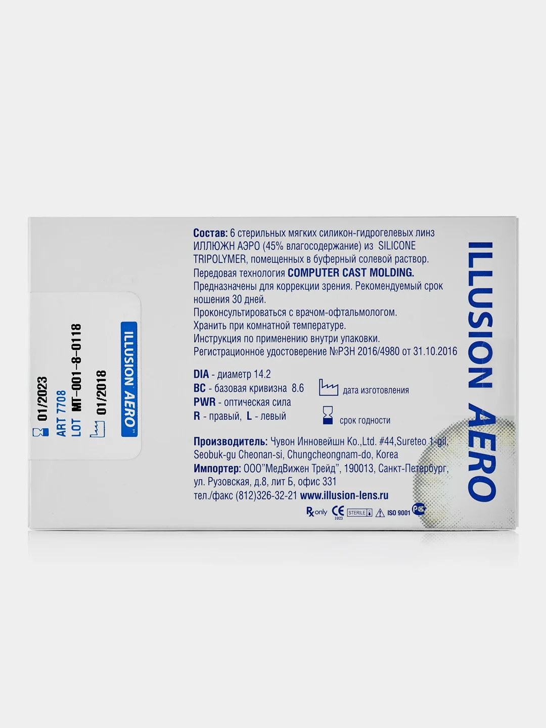 Контактные линзы ILLUSION AERO, 6 шт, 8,6/ 14,2/ от -0,5D до -8,0D