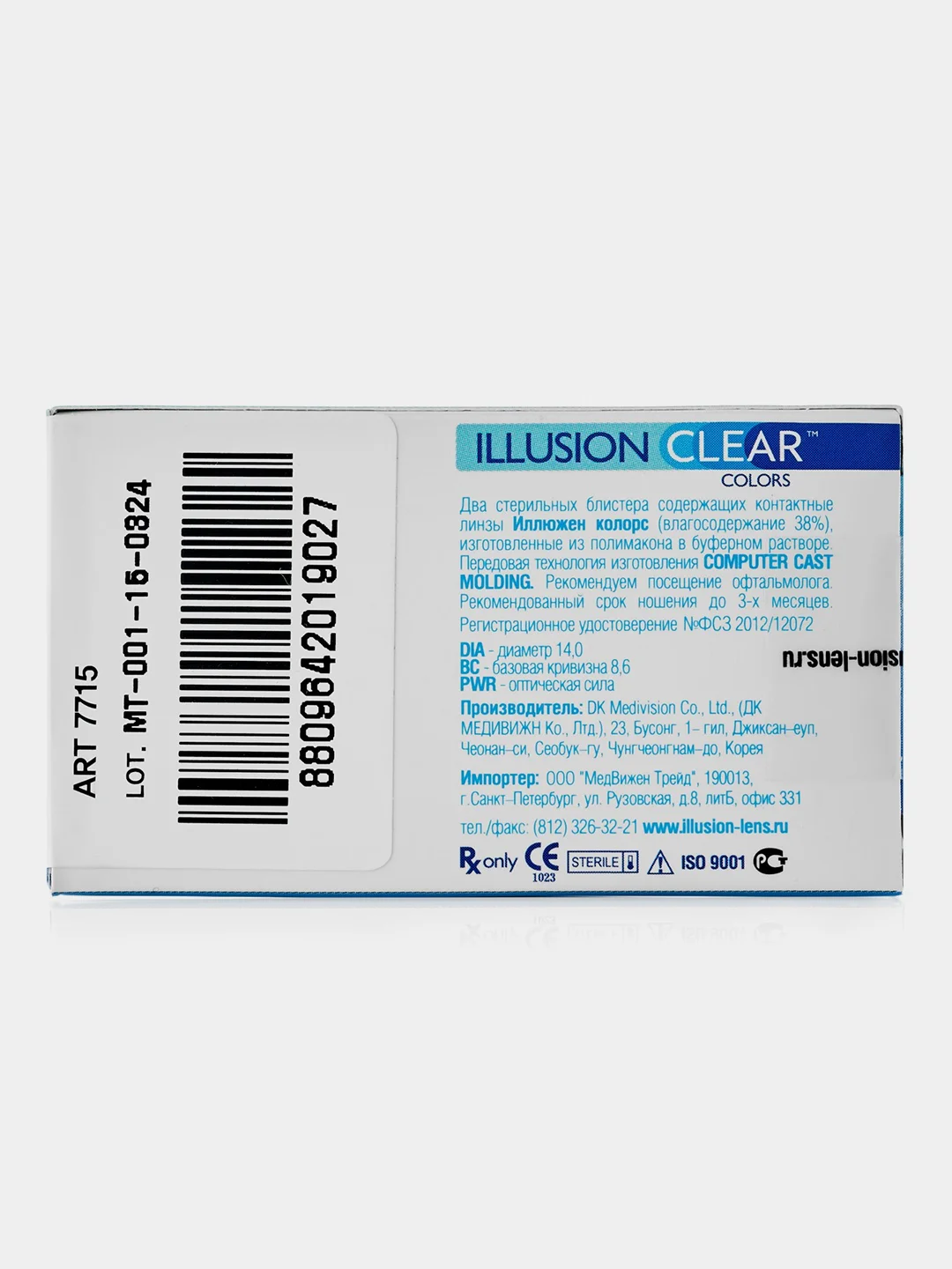 Прозрачные контактные линзы ILLUSION CLEAR, 2 шт, 8,6/ 14,0/ от -0,5D до -8,0D