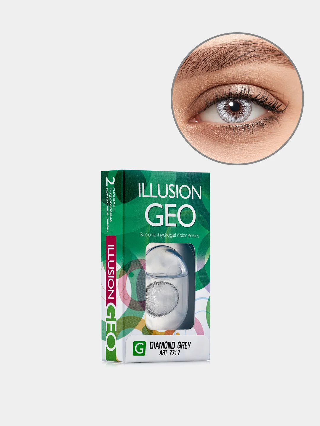 Серый цветные контактные линзы ILLUSION GEO Diamond 8,6/ 14,2/ от -0,5D до -6,0D