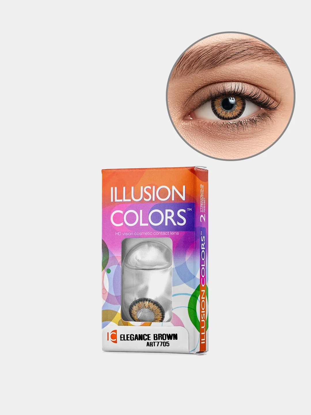 Коричневый цветные контактные линзы ILLUSION colors ELEGANCE 8,6/ 14,2/ от -0,5D до -6,0D