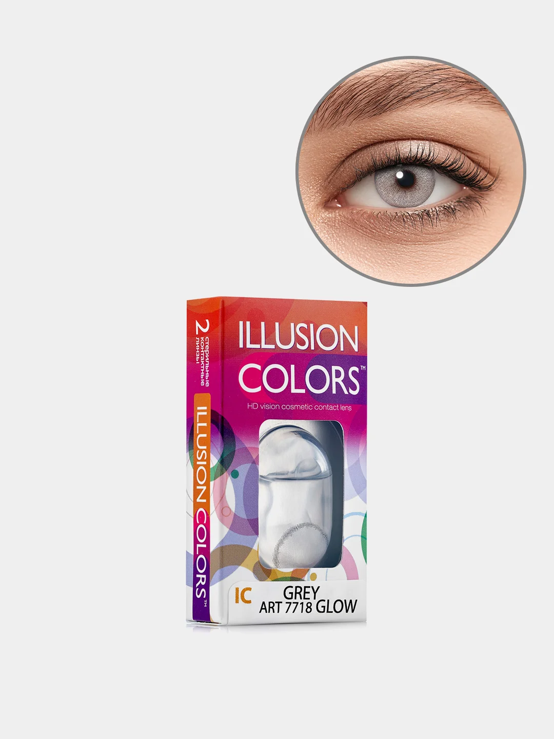 Серый цветные контактные линзы ILLUSION GLOW 8,6 / 14,0 от -0,5D до -6,0D