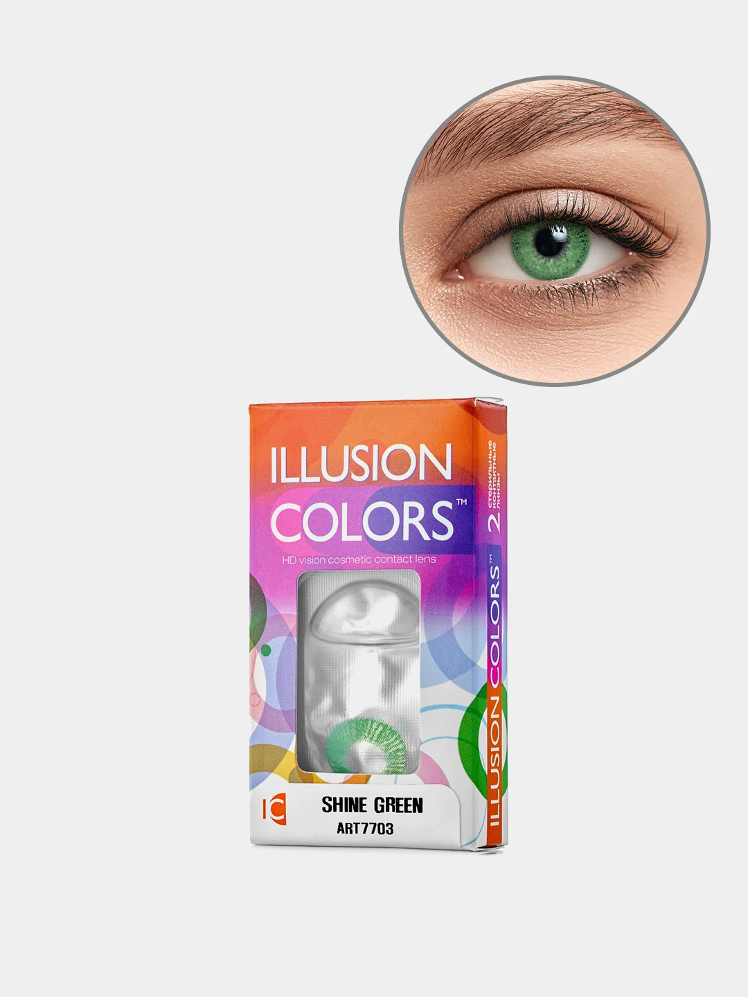 Зеленый цветные контактные линзы ILLUSION colors SHINE 8,6/ 14,2/ от -0,5D до -6,0D