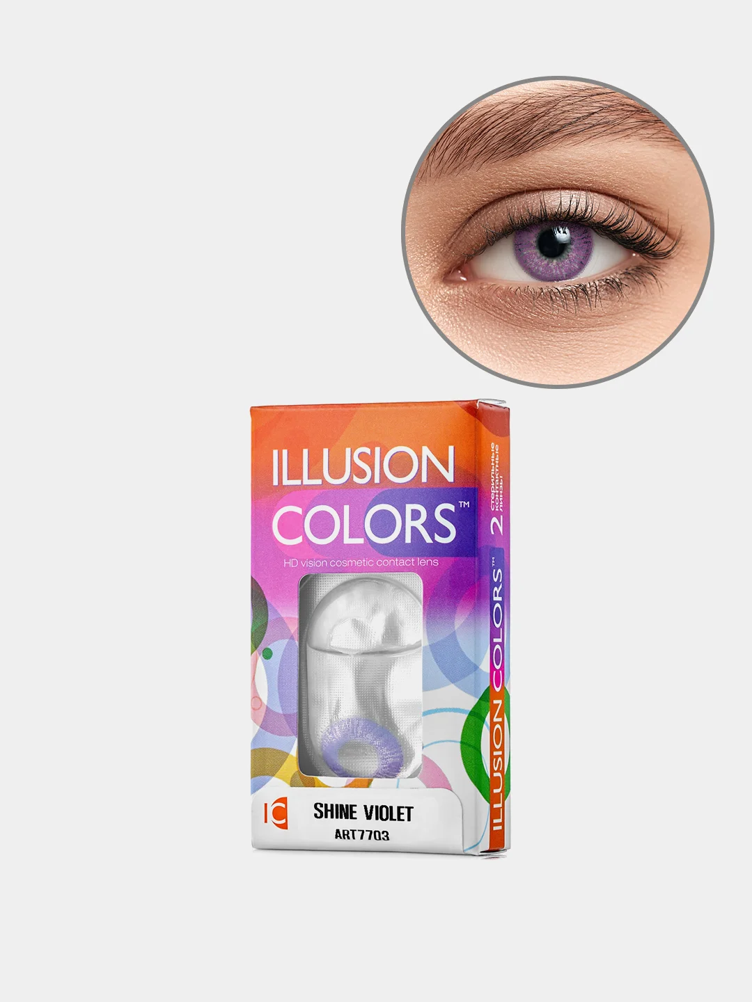 Фиолетовый цветные контактные линзы ILLUSION colors SHINE 8,6/ 14,2/ от -0,5D до -6,0D