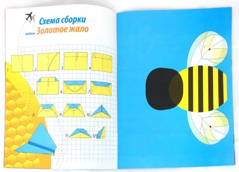 Самолеты из бумаги. Набор для детского творчества