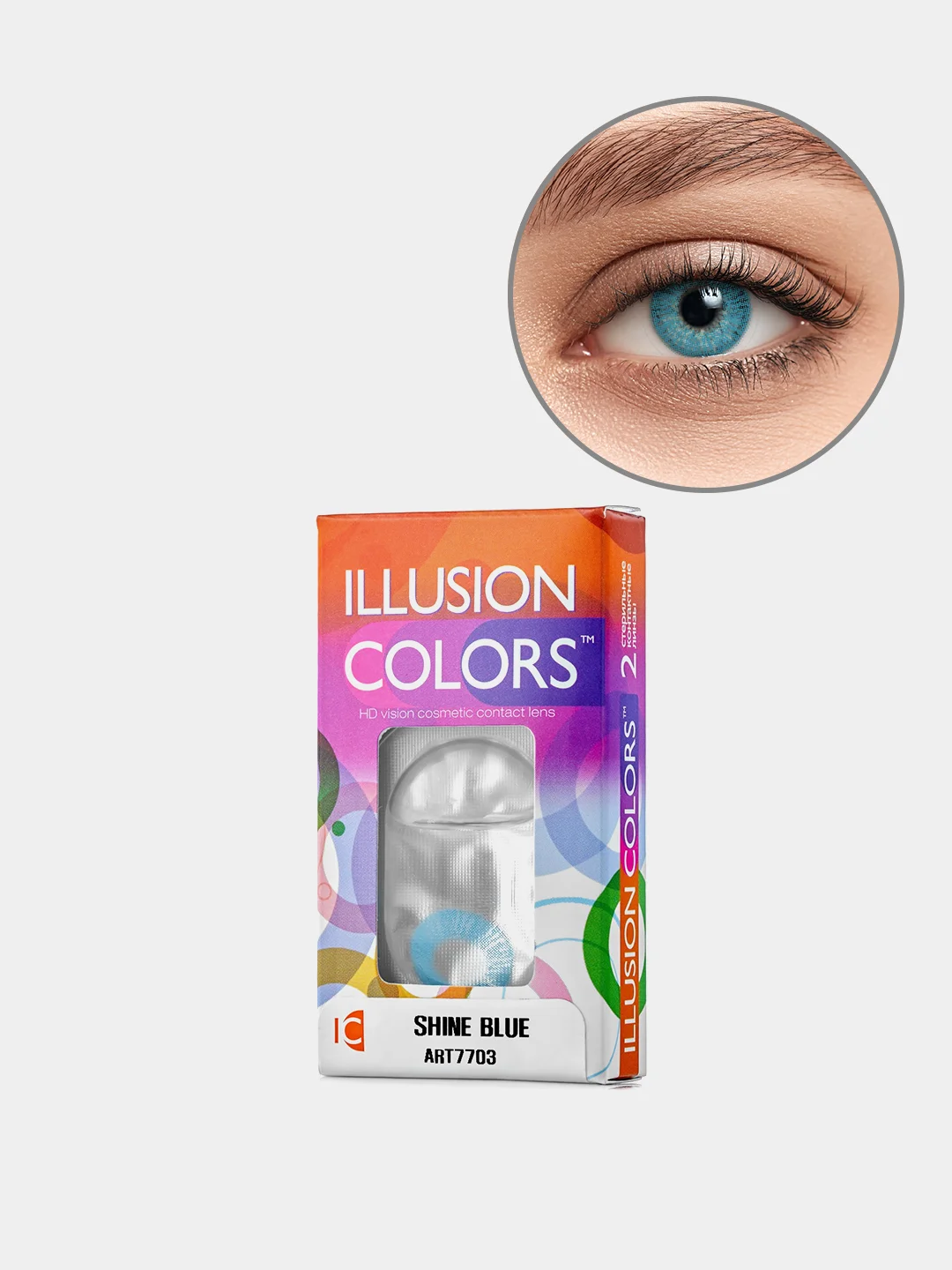 Голубой цветные контактные линзы ILLUSION colors SHINE 8,6/ 14,2/ от -0,5D до -6,0D