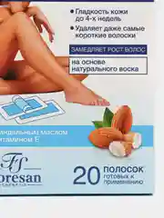 Коралловый восковые полоски для депиляции в области бикини, подмышек, лица, для чувствительной кожи