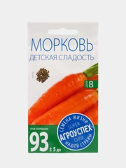 Семена Морковь среднеспелая "Детская сладкая", 2 г