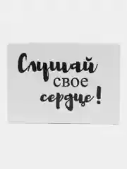 Магнит мотиватор, мотивирующие фразы, сувенир, 5 разных фраз