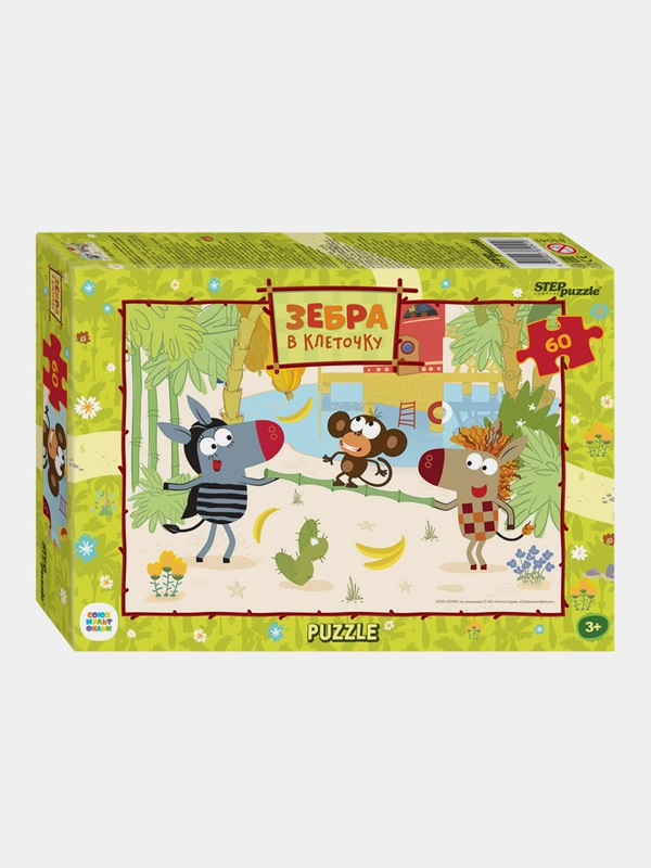 Мозаика "puzzle" 60 "Зебра в клеточку" (С/м)